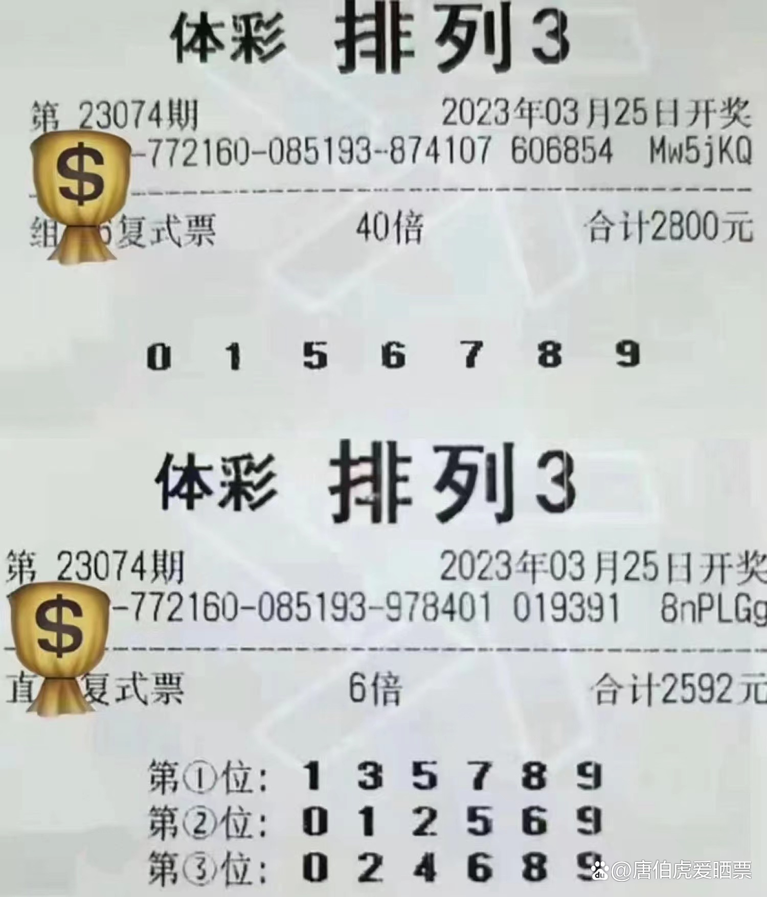 快八(快八走势图带连线图)